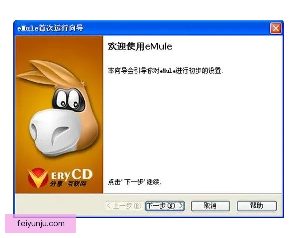 同志电驴下载基地——资源宝藏大揭秘！